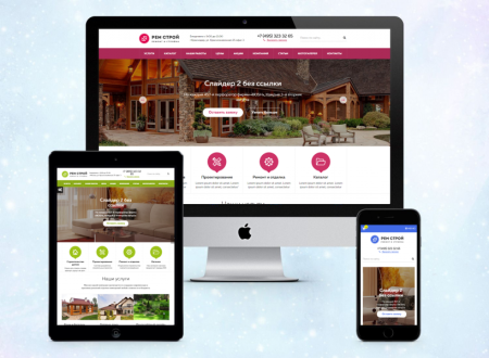 Ремонт,стройка с каталогом и корзиной. Адаптивный Ремонт,стройка с каталогом и корзиной. Адаптивный